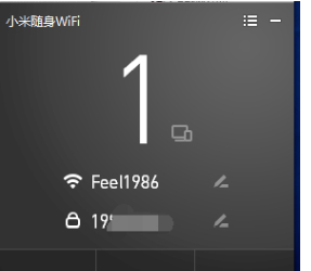 小米随身wifi连接不上家庭无线网络的解决方法_小米随身wifi无法连接无线网络解决方法