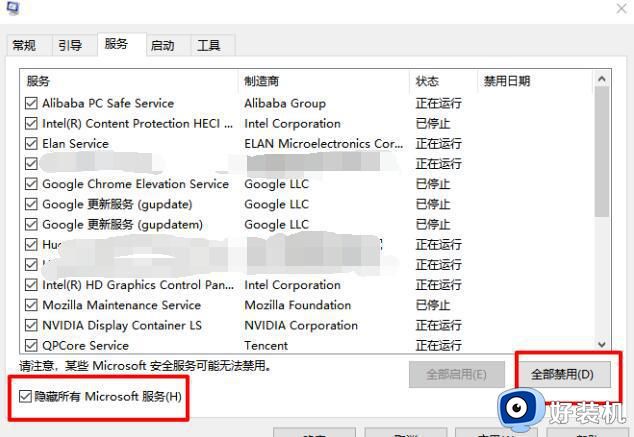 电脑资源管理器自动刷新关闭方法_电脑资源管理器自动刷新关闭怎么设置