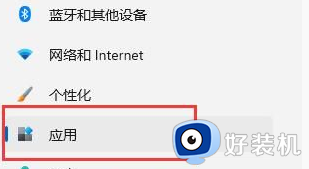 win11装虚拟机的方法_win11怎么装虚拟机