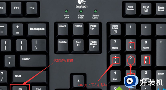 win10没有鼠标怎么用键盘控制电脑_win10用键盘代替鼠标控制电脑的方法