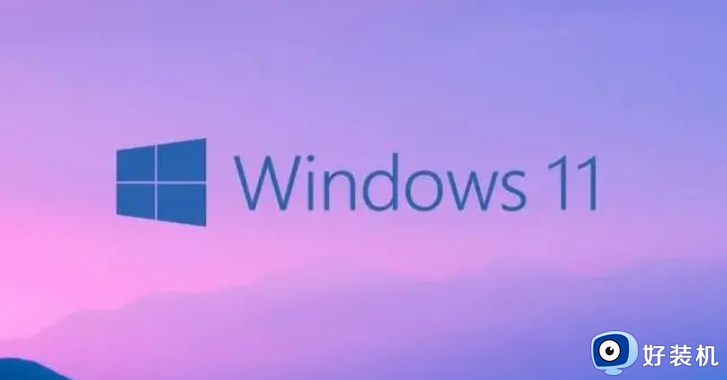 windows11管理工具在哪里_win11如何打开管理工具