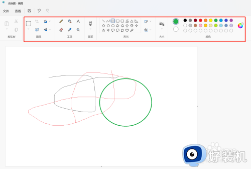 win11画图工具的具体使用方法_win11怎么使用画图工具