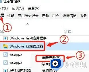 windows复制粘贴失效如何解决_windows复制粘贴不了怎么办