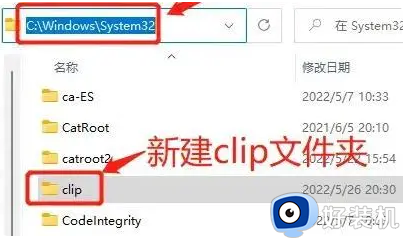 windows复制粘贴失效如何解决_windows复制粘贴不了怎么办