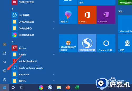 win10此电脑图标不见了的解决方法_win10此电脑桌面图标没了怎么办