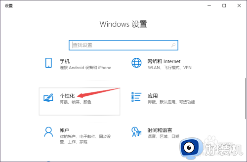 win10此电脑图标不见了的解决方法_win10此电脑桌面图标没了怎么办