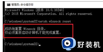 如何解决windows10网络适配器没有wlan_windows10网络适配器没有wlan修复方法