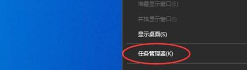 windows10下面的任务栏点不了为什么_windows10下面的任务栏点不了三种解决方法