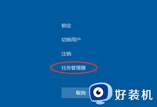 windows10下面的任务栏点不了为什么_windows10下面的任务栏点不了三种解决方法