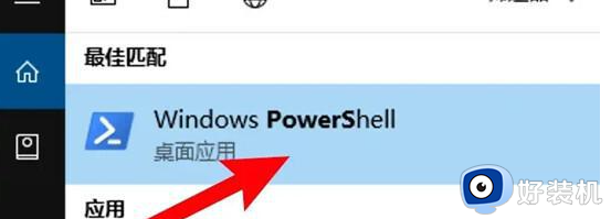 windows10下面的任务栏点不了为什么_windows10下面的任务栏点不了三种解决方法