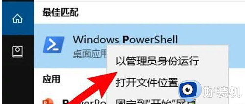 windows10下面的任务栏点不了为什么_windows10下面的任务栏点不了三种解决方法