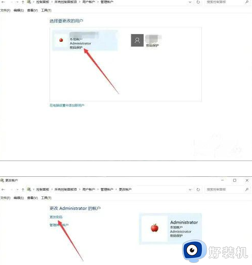 windows10密码不符合策略要求如何解决_windows10密码不符合策略要求解决方案