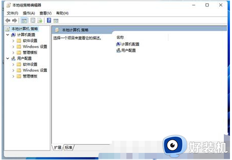 win11编辑组策略怎么打开_win11如何打开编辑组策略