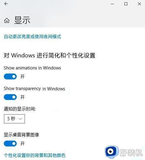 windows聚焦锁屏壁纸不能自动更换怎么办_windows聚焦锁屏壁纸不切换如何解决