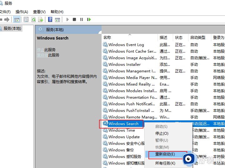 windows10搜索框无法输入什么原因_windows10搜索框无法输入的解决方案