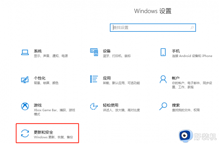 windows10搜索框无法输入什么原因_windows10搜索框无法输入的解决方案