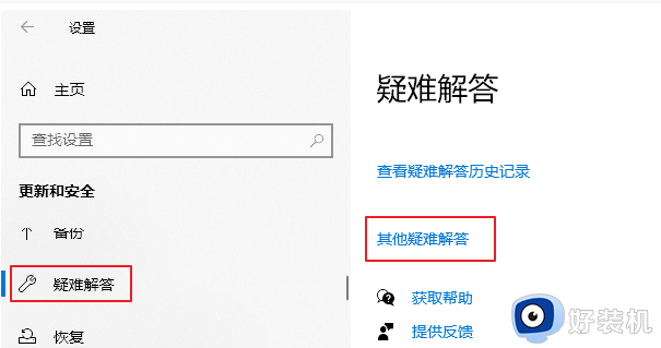 windows10搜索框无法输入什么原因_windows10搜索框无法输入的解决方案