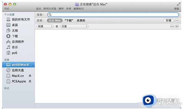 mac如何查看隐藏文件夹_mac系统怎么查看隐藏文件
