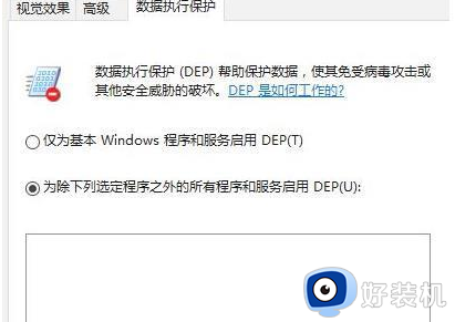 windows安装程序闪退什么原因_windows安装程序闪退原因和解决方法
