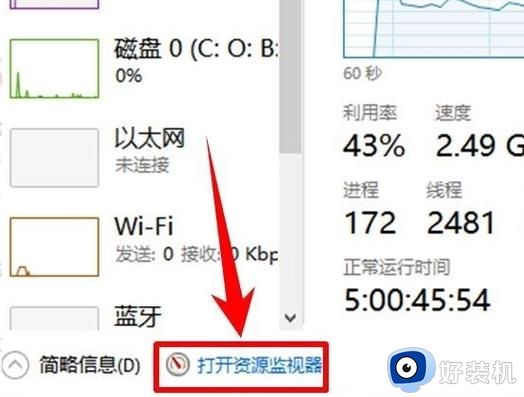 文件删除不了显示已经在另一个文件打开怎么回事_删除文件时显示在另一个文件中打开如何处理