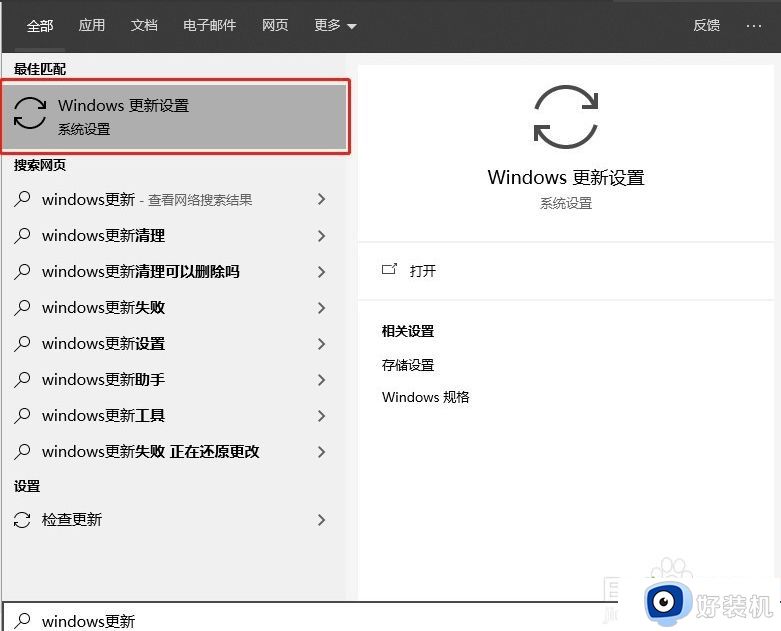 win10无法退回老版本怎么办_win10无法退回到以前版本如何处理