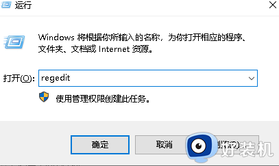 windows11无法删除pin码什么原因_windows11pin码删除不了的处理方法