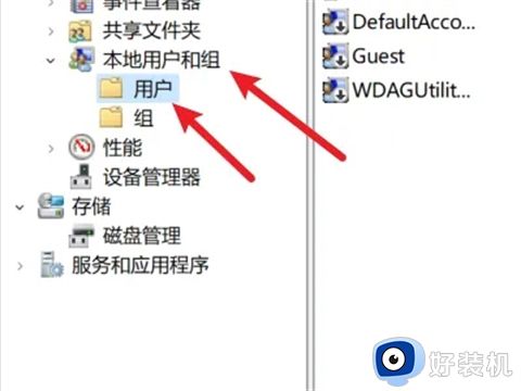 windows11怎么改管理员名字_win11更改管理员账户名称的方法