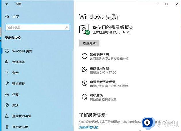 Windows安装程序cpu占用高怎么回事_Windows安装程序cpu占用高七种解决方法