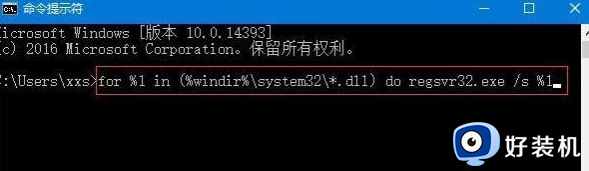 win10损坏的映像0xc0000020怎么办_win10打开软件提示损坏的映像错误0xc0000020如何解决