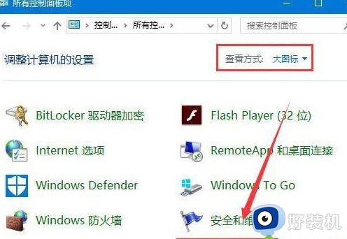 win10损坏的映像0xc0000020怎么办_win10打开软件提示损坏的映像错误0xc0000020如何解决