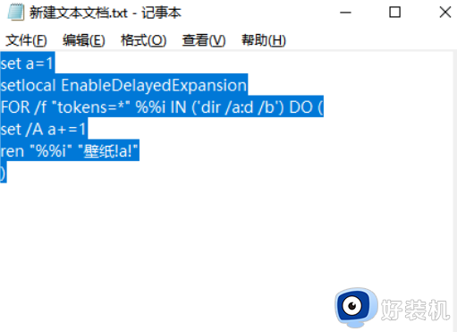 怎么批量修改windows文件夹名称_windows批量修改文件夹名称的方法