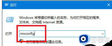 win10开机按f8无反应为什么_win10按f8键没有反应如何解决