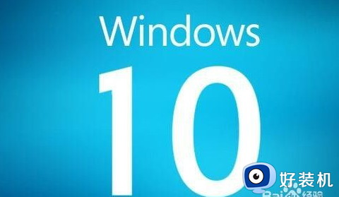 win10通知中心怎么打开_win10开启通知中心的方法