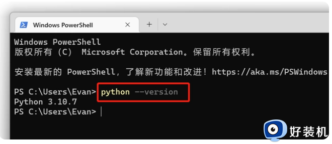 windows11怎么安装python_windows11安装python的详细教程