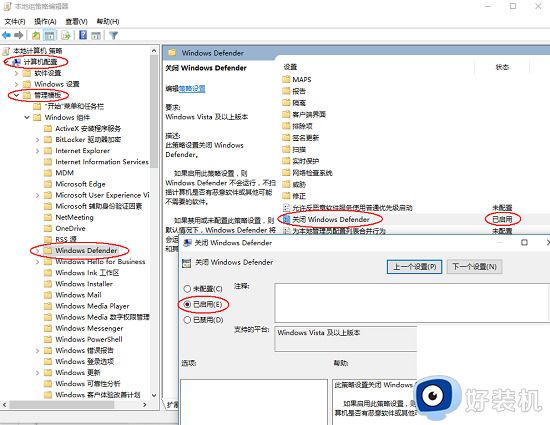 电脑关闭防火墙的方法_怎样把电脑防火墙关闭