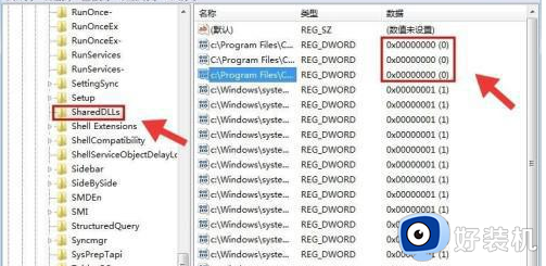 windows如何强制删除dll文件_windows强制删除dll文件的方法步骤