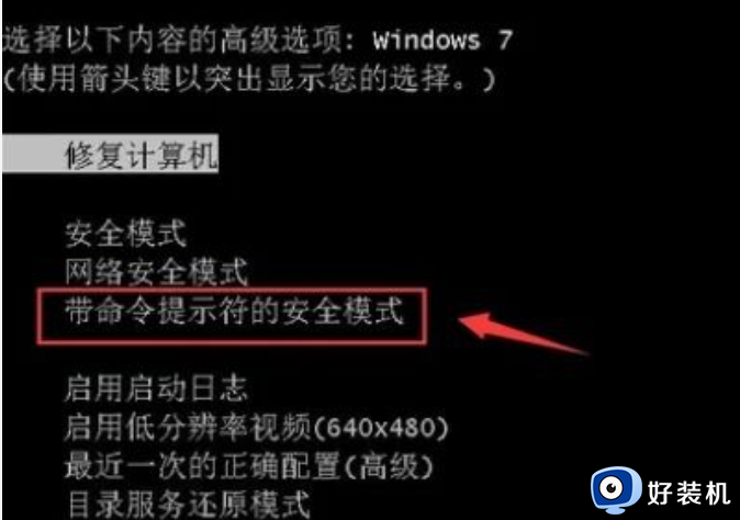 windows7电脑密码忘了怎么解除_windows7忘了电脑密码如何解决