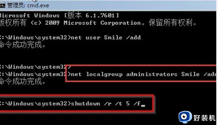 windows7电脑密码忘了怎么解除_windows7忘了电脑密码如何解决