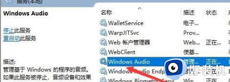 windows声音无法找到输出设备怎么回事_windows找不到声音输出设备如何解决