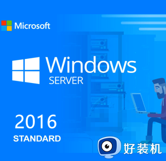 win2016 server激活码免费可用 最新齐全windows server 2016激活密钥序列号汇总