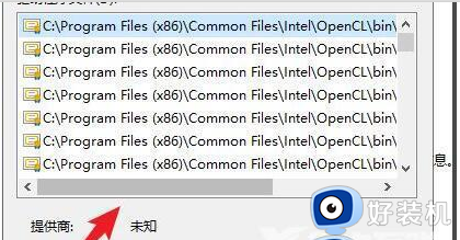 怎么查看Win10驱动程序文件_Win10驱动程序文件的查看方法