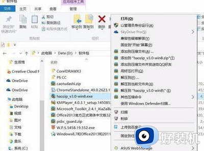 win10右键闪一下就没有了怎么回事_win10电脑一点右键就闪屏如何解决