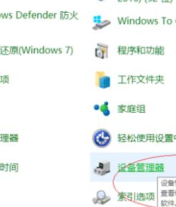 win10怎么更新网卡驱动_win10如何更新网卡驱动