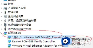 win10怎么更新网卡驱动_win10如何更新网卡驱动