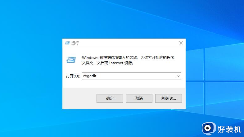 windows11卸载软件显示找不到文件怎么办 windows11卸载应用提示找不到文件解决方法