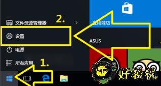 电脑windows系统怎么还原_还原电脑windows系统的方法教程