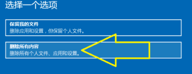 电脑windows系统怎么还原_还原电脑windows系统的方法教程