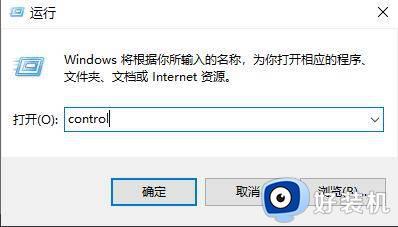 电脑windows系统怎么还原_还原电脑windows系统的方法教程