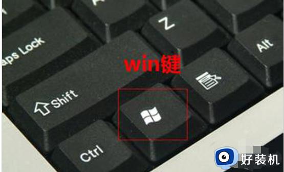 windows在电脑上是哪个键_windows键在哪里打开