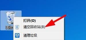 win11热键的使用方法_win11如何使用热键功能